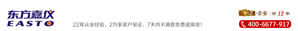 【ProtekA734手持式频谱分析仪专营】兴仓ProtekA734手持式频谱分析仪