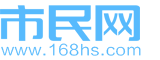 市民网