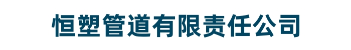 阿坝螺旋钢带波纹管厂家