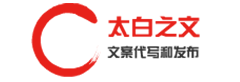 点阵软文渠道