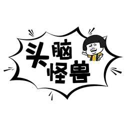 头脑怪兽