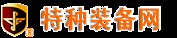 安徽蓝剑警用装备制造有限公司