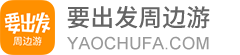 江苏周末好去处