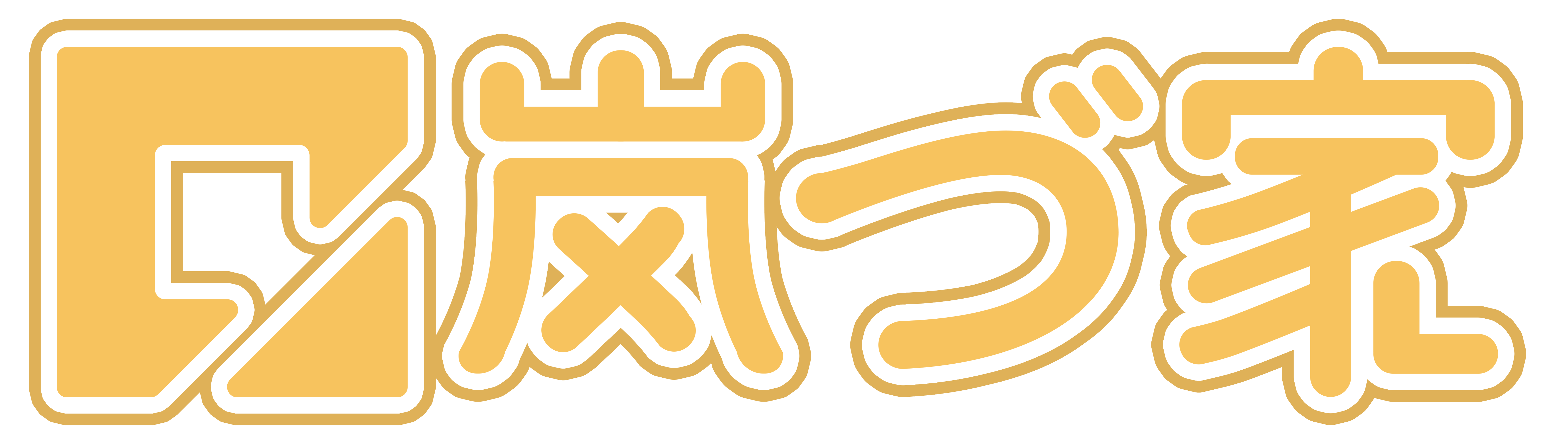 服务调整通知