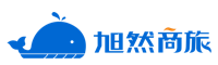 旭然商旅