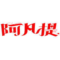 临沂市到海安县物流公司