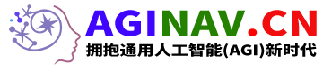 人工智能导航AGInav.cn