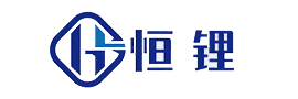 安徽恒锂新材料有限公司