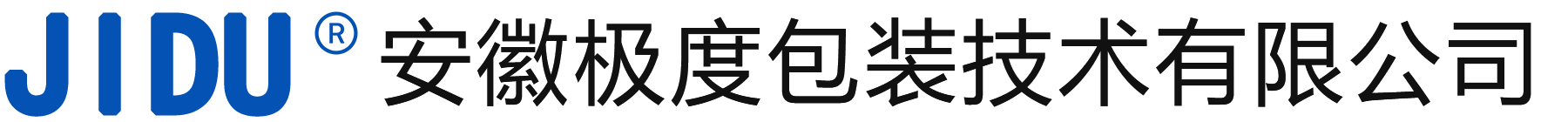 自动包装机