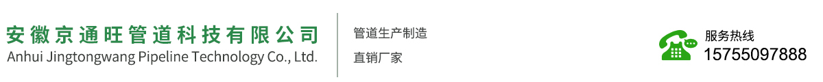 pe给水管