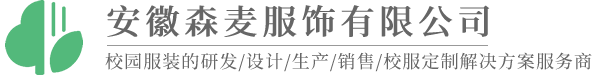 校园服装定制