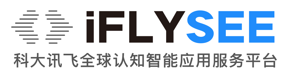 讯飞预见