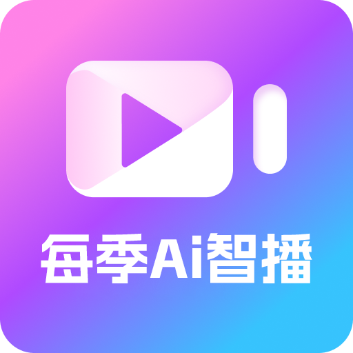 APP下载