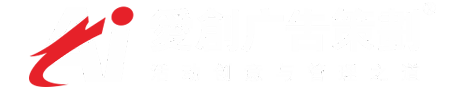 广州活动策划公司