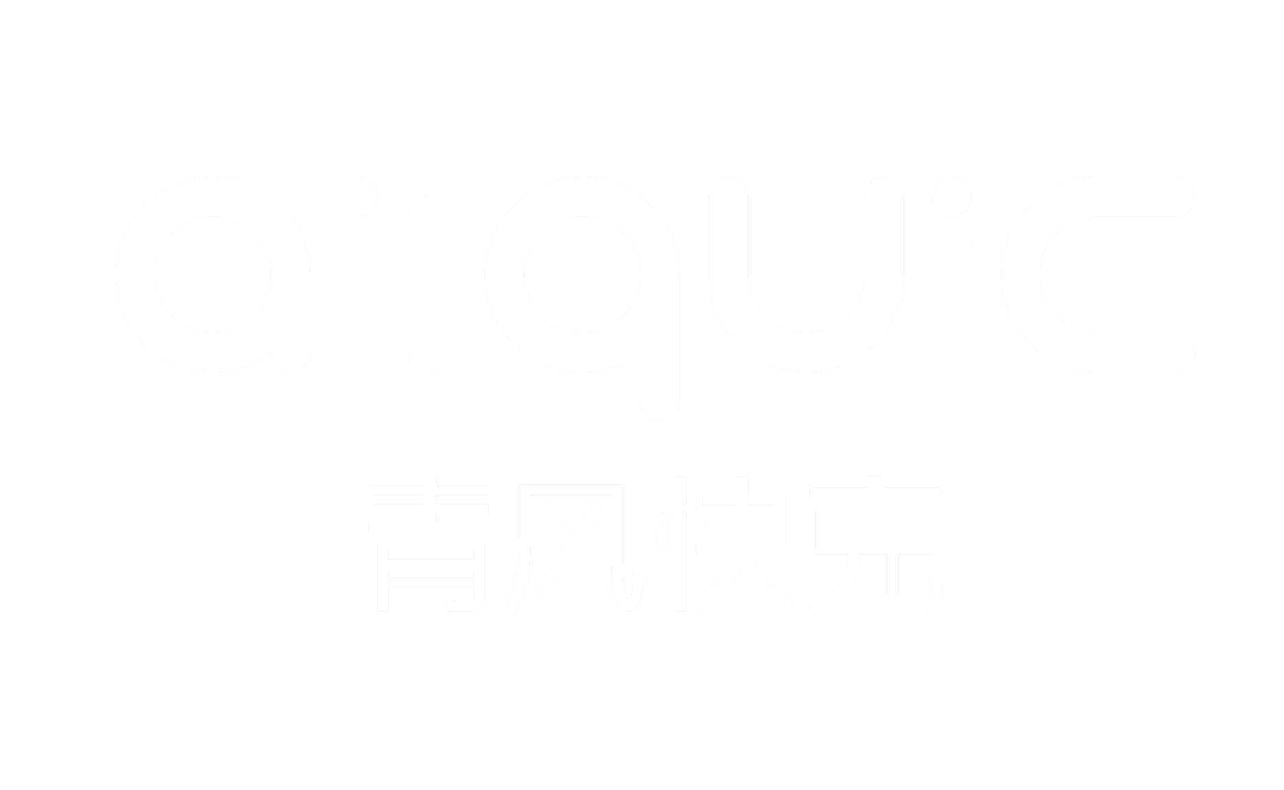 青风快克（成都）空气净化技术有限公司