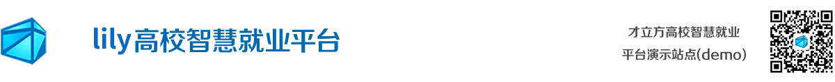 lily学院
