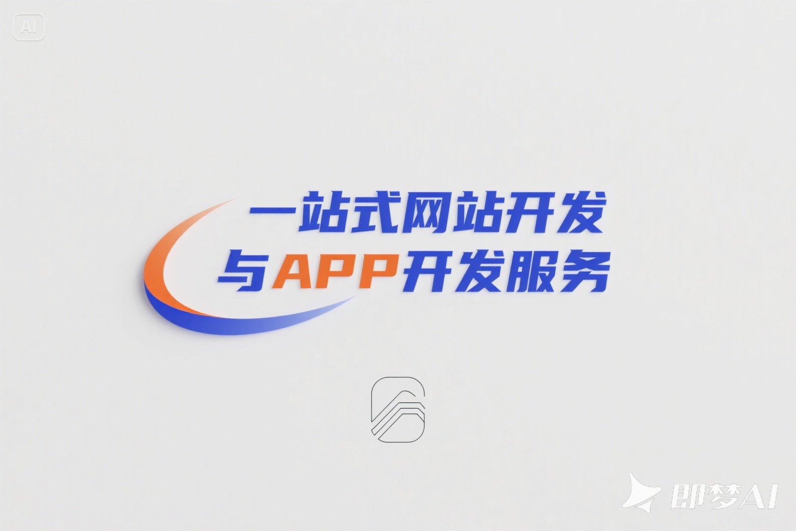 武汉市艺美鸿网络科技有限公司