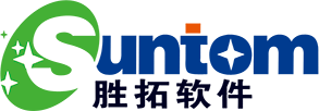 胜拓软件