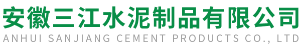 安徽水泥管