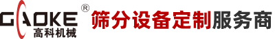 安徽振动喂料机
