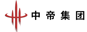 安徽中帝商贸有限公司