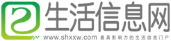 安庆生活信息网