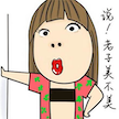 全渠道新零售电商系统