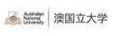 澳大利亚国立大学