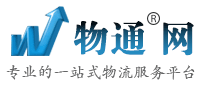 安阳物流网