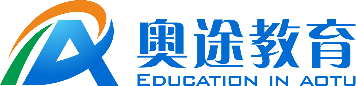 奥途教育集团