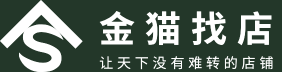 金猫找店