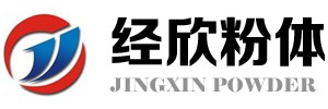 安丘市经欣粉体加工设备有限公司