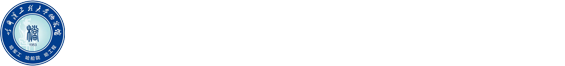 哈尔滨工程大学档案馆