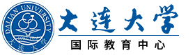 2025年大连大学国际本科留学项目