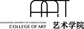 艺术学院
