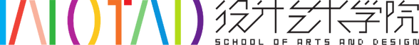设计艺术学院