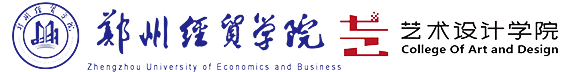 郑州经贸学院
