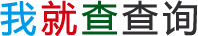 ASCII码对照表