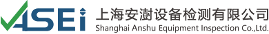 安澍检测网站
