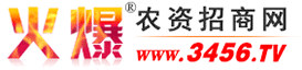 农业问答