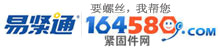 IATF16949认证
