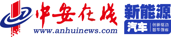 中安在线