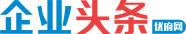 汽车新闻