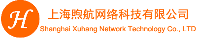 上海煦航网络科技有限公司官网