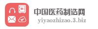 安溪正德堂药业有限公司