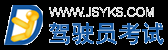 b1驾驶证介绍
