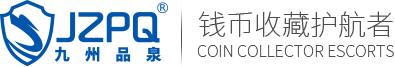 九州品泉