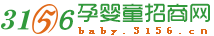 孕婴童招商网
