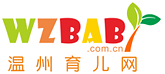 温州育儿网