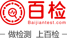 分析测试百科